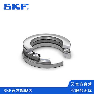  SKF推力球轴承